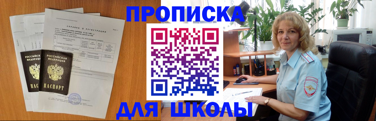 форма 3 в Бурятии