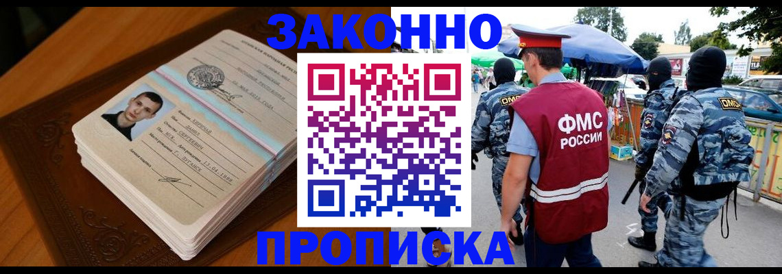 форма 3 в Бурятии